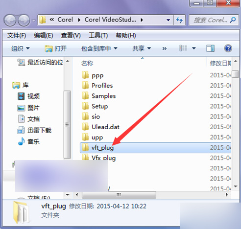 会声会影中的G滤镜使用一段后不显示了怎么办