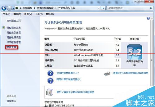 firefox火狐浏览器打开以后卡死该怎么处理？