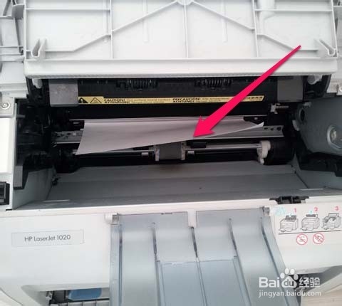 激光打印机总卡纸的解决方法