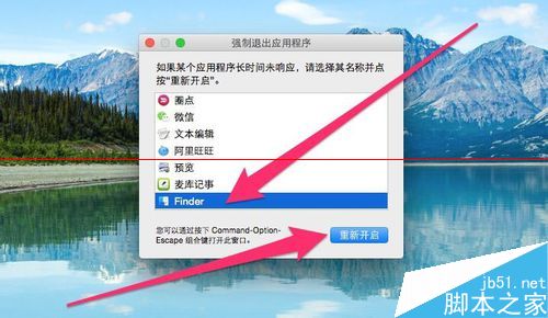两秒搞定苹果Mac系统语言更换的教程