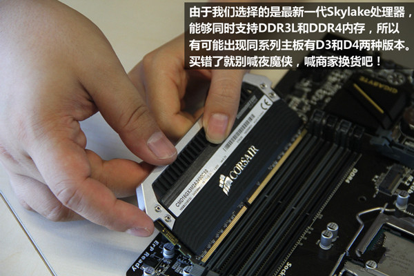 美女组装电脑装机教程：i5-6500全侧透光效DIY装机全过程图文详解