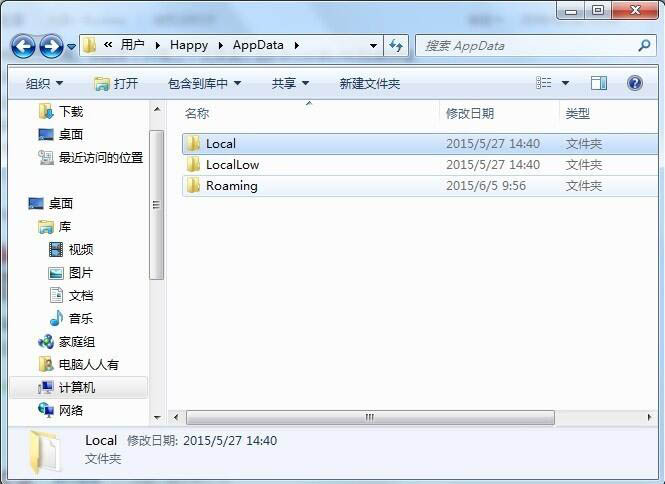 win10 appdata文件夹在哪 隐藏文件夹appdata的打开方法