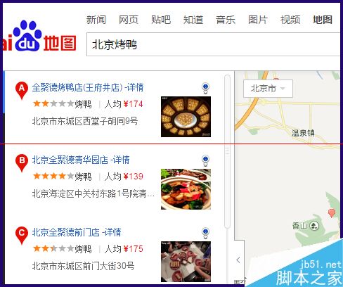 电脑百度地图收藏的地点怎么才能同步到手机里？