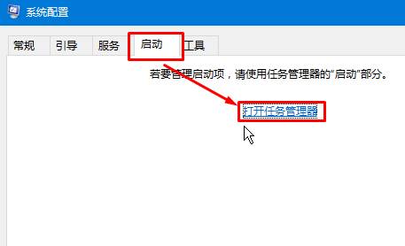 win10屏幕黑屏就剩鼠标怎么回事 开机黑屏只有鼠标的五种解决方法
