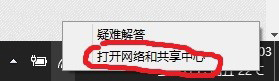 Win10系统网速很慢怎么办？Win10系统网速很慢问题的解决方法