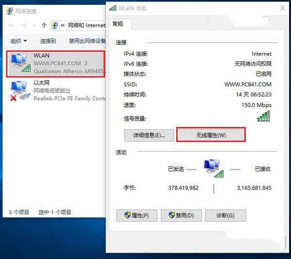 Win10无线总是掉线怎么回事 Win10无线网络总是掉线的快速解决办法(超管用)