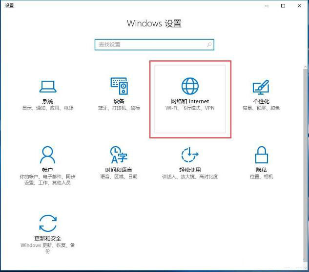 关闭Windows10系统防火墙的方法是什么 Windows10系统防火墙关闭方法介绍