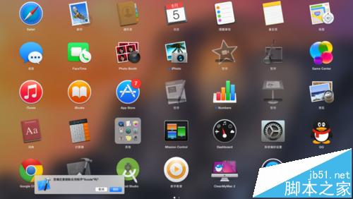 mac系统中使用AppStore下载的程序怎么取消下载?