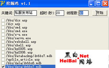 如何用挖掘鸡入侵传奇SF（图）