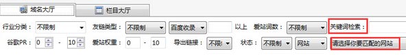 爱链工具怎么使用？爱链工具详细使用图文教程