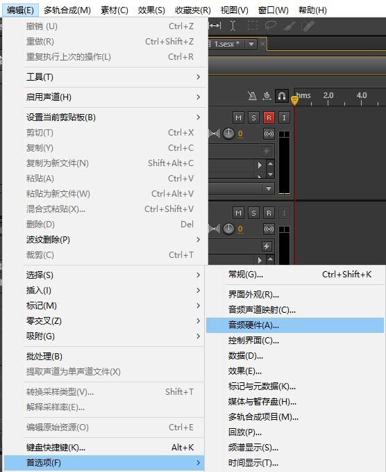 Abode Audition多轨怎么录音? au多轨录音的教程
