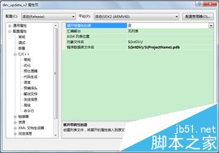 vs2005编译时出现C2859错误该怎么办？