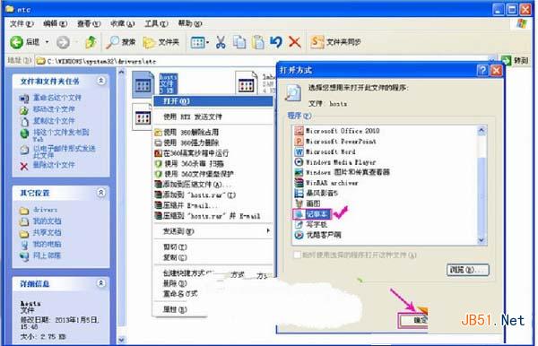 搜狐影音如何去广告？搜狐影音去广告代码