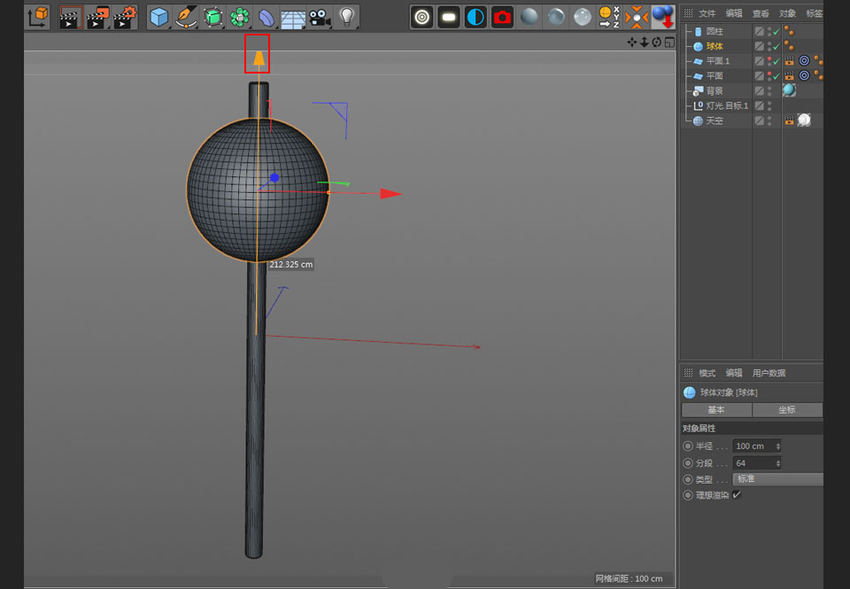 如何使用C4D制作串烧丸子呢?C4D制作表情串烧丸子3D建模教程