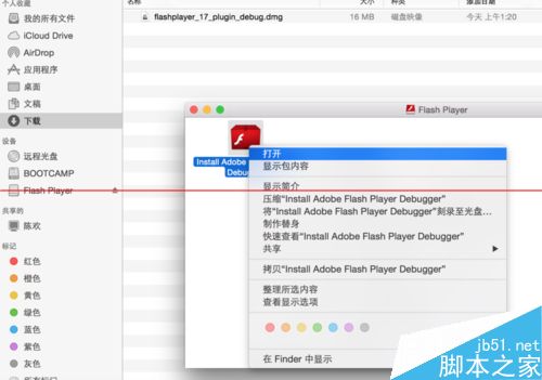 MAC book视频不显示怎么安装flash player？