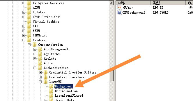 win7怎么修改输入密码界面背景? win7登录界面换背景的技巧