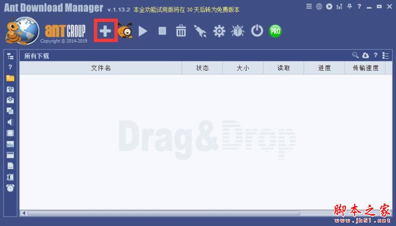 Ant Download Manager怎么使用？下载神器网络蚂蚁使用方法介绍
