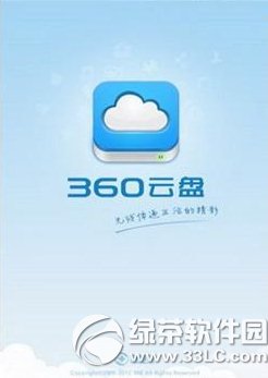 苹果360云盘下载的文件路径是什么下载的文件在哪里