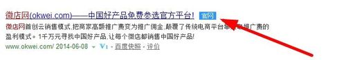 如何在微店网开微店?微店官网怎么开微店