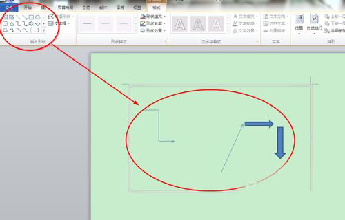 怎样在word画图?word文档画图形方法