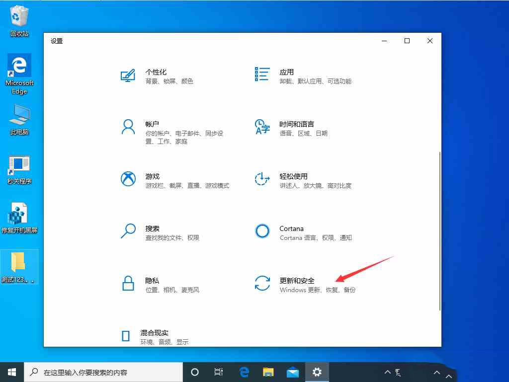 播放设备无法正常工作怎么办?Win10 1909播放设备无法正常工作解决方法