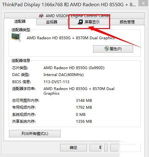 win10大小写提示图标如何设置?