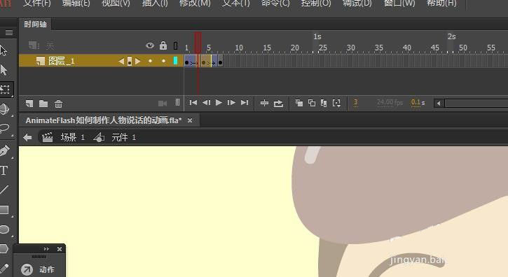 Animate怎么制作人物说话的动画? Animate人物嘴部动画的做法