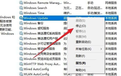 Win10提示设备已过期系统无法正常更新怎么办?