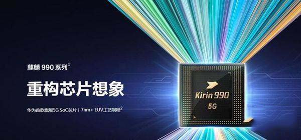 天玑1000+和麒麟990哪款好 联发科天玑1000+对比麒麟990评测