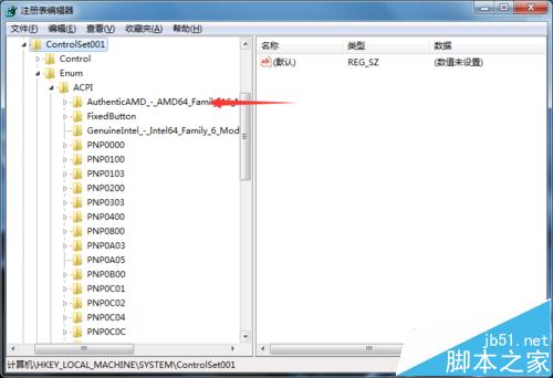 怎么修改cpu信息? 改变cpu配置和信息技巧