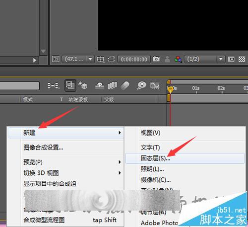 ae中的图片怎么做边角压暗效果?