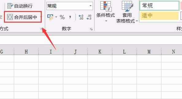excel单元格文字怎么添加双下划线?