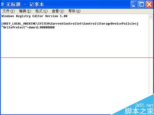 U盘无法操作提示磁盘被写保护的三种去掉的方法