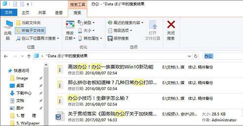 Win10运行很慢? Win10必做的9项优化