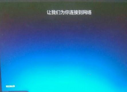 win10出现OOBEIDPS的原因及解决方法