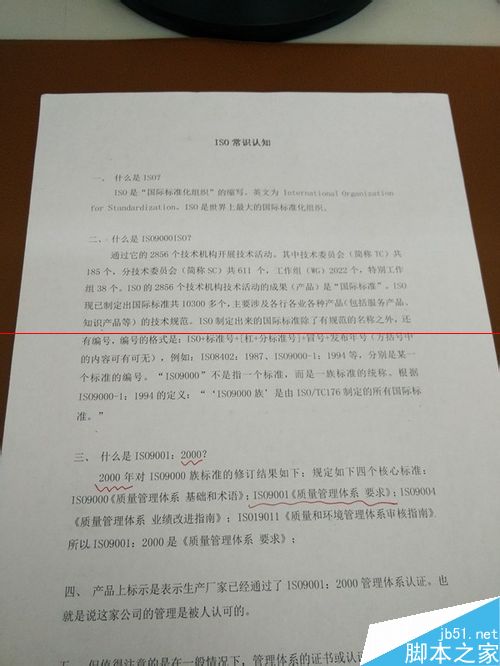 打印机出故障怎么检查与维修？