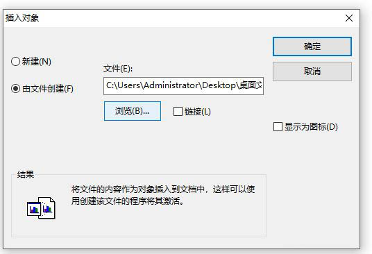 excel表导入arcgis? Arcgis插入excel表格数据的技巧
