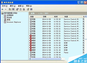 WinXP开启Computer Browser服务的教程详解