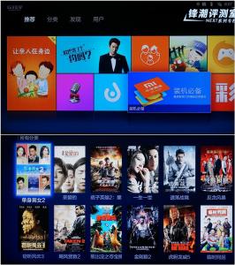 小米小盒子性能怎么样？小米小盒子性能评测