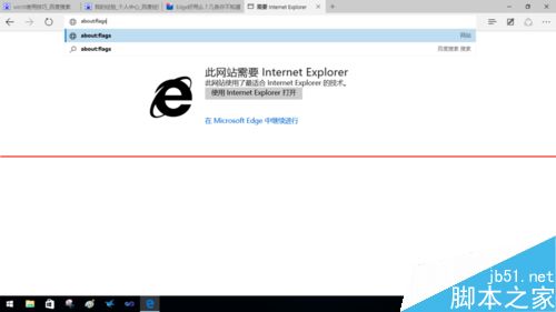 微软Edge浏览器怎么有效提高流畅性？