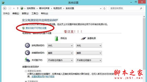 win10，win8，win7你所不知道的系统启动秘密