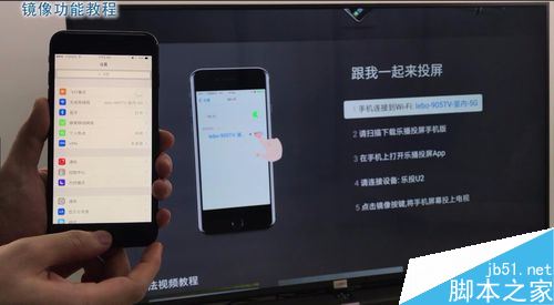 tcl电视怎么投屏tcl电视手机镜像投屏教程