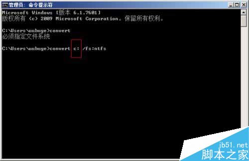 WinXP系统怎么转换磁盘格式?两种方法帮你磁盘格式转换