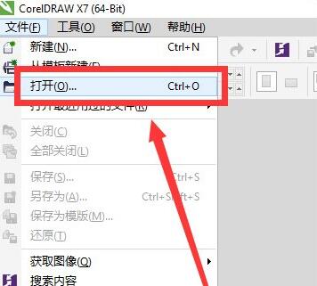Win8cdr文件如何打开?