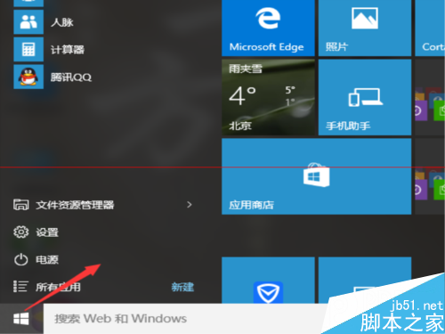QQ for win10 安装技巧  如何安装qq for win10