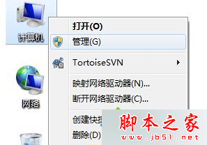 点击“管理” Win7系统关机提示驱动器没有磁盘怎么办 Win7关机提示驱动器没有磁盘的解决方法
