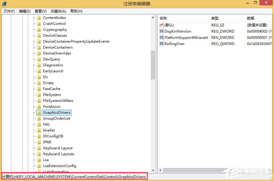 win8显示器驱动已停止响应并且已恢复的解决步骤