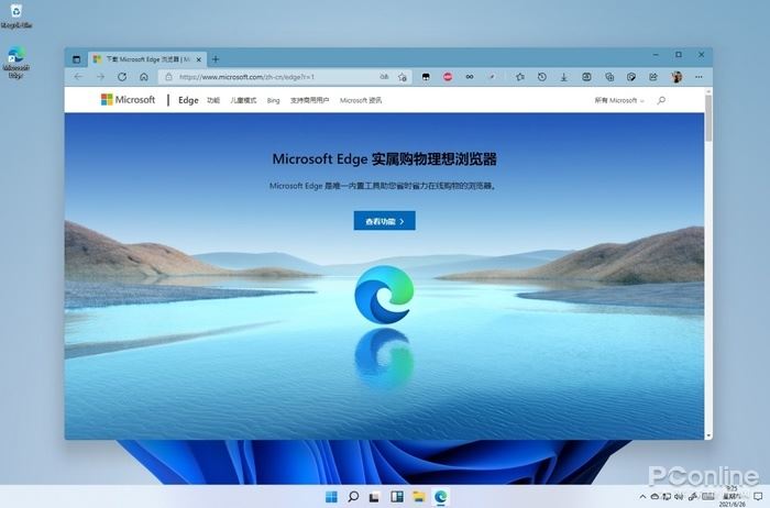 Win11再也看不到这几个功能了 小伙伴们只能跟常用的功能说拜拜了