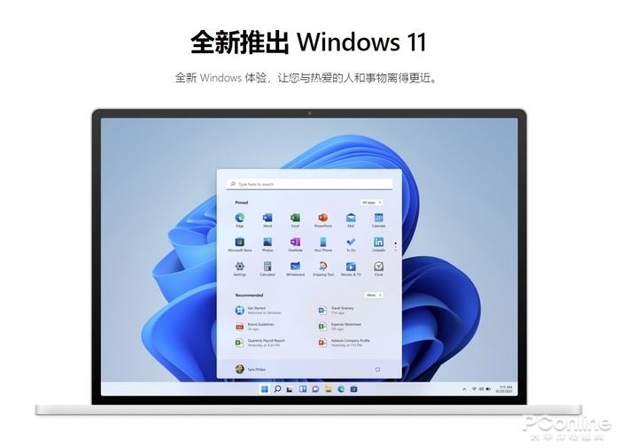 Win11再也看不到这几个功能了 小伙伴们只能跟常用的功能说拜拜了