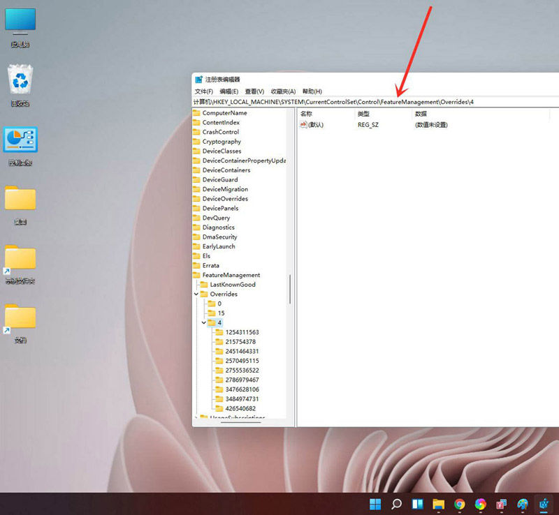 如何把win11右键菜单设置为win10经典样式?win11菜单设置为win10样式的方法